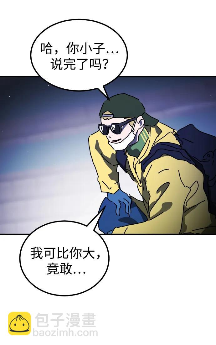 第113话109