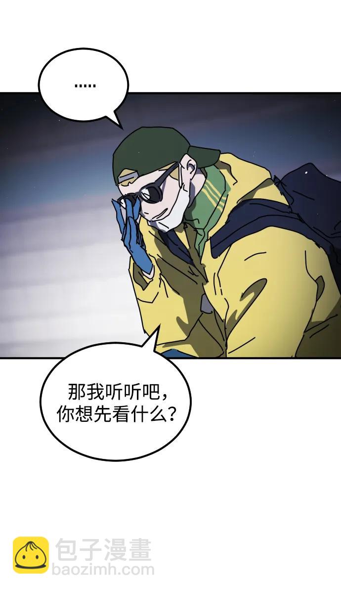 第113话111