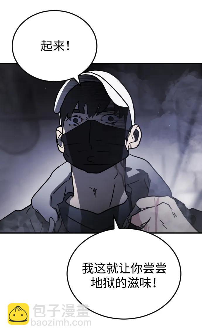 第113话18