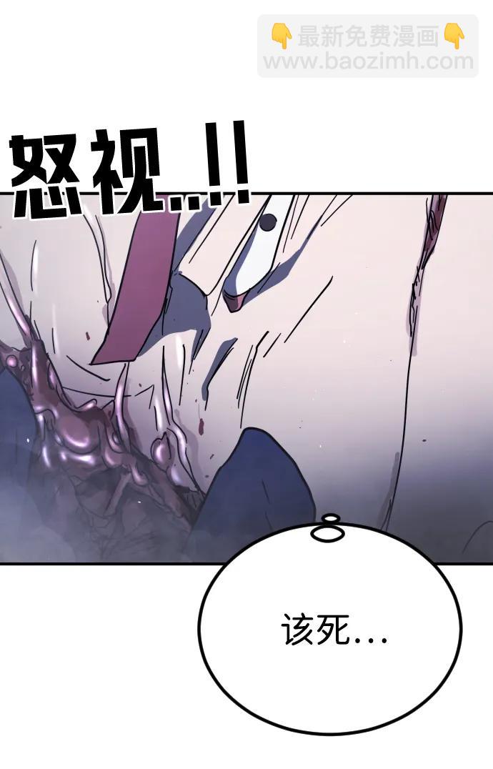 第113话19
