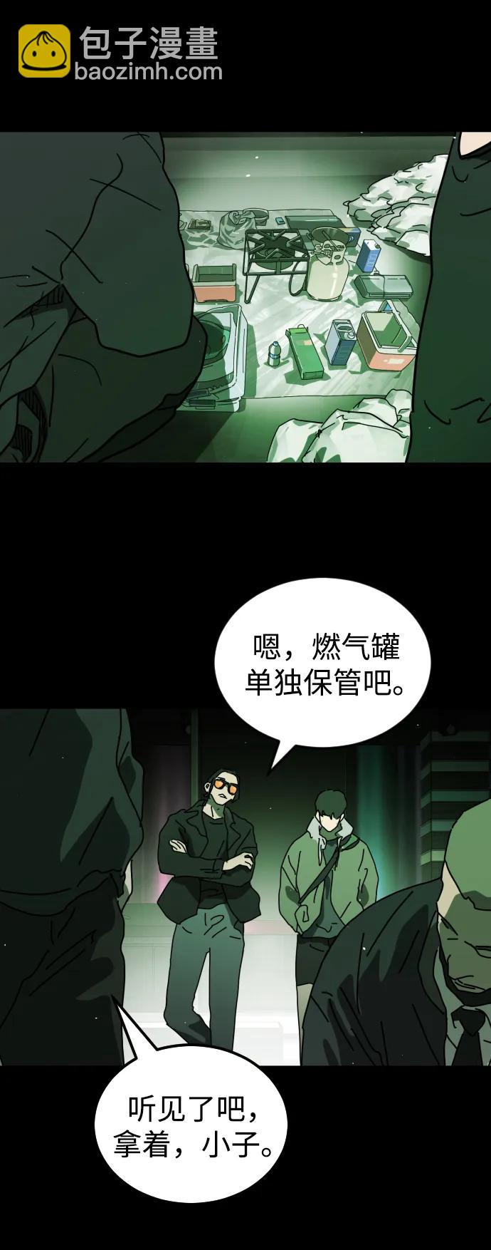 第113话2