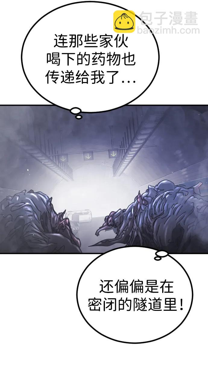 第113话20