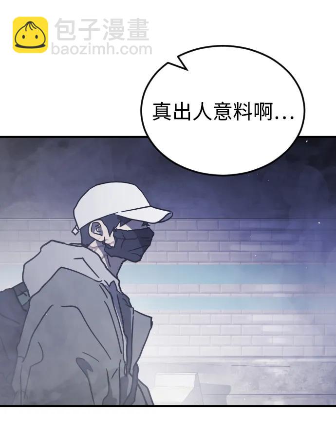 第113话21