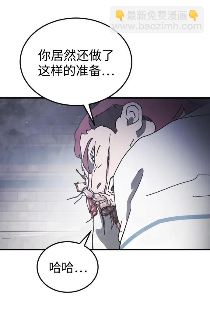 第113话22