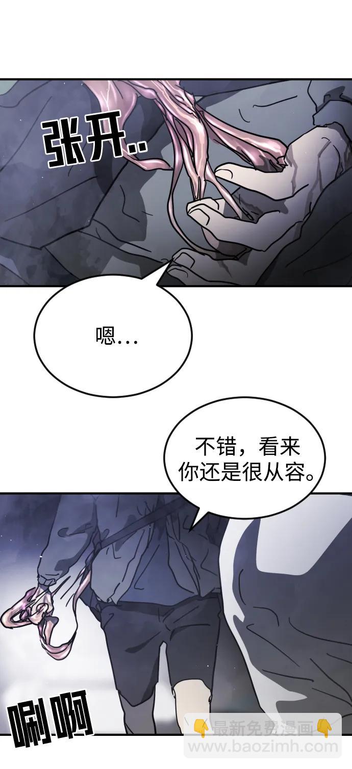 第113话23