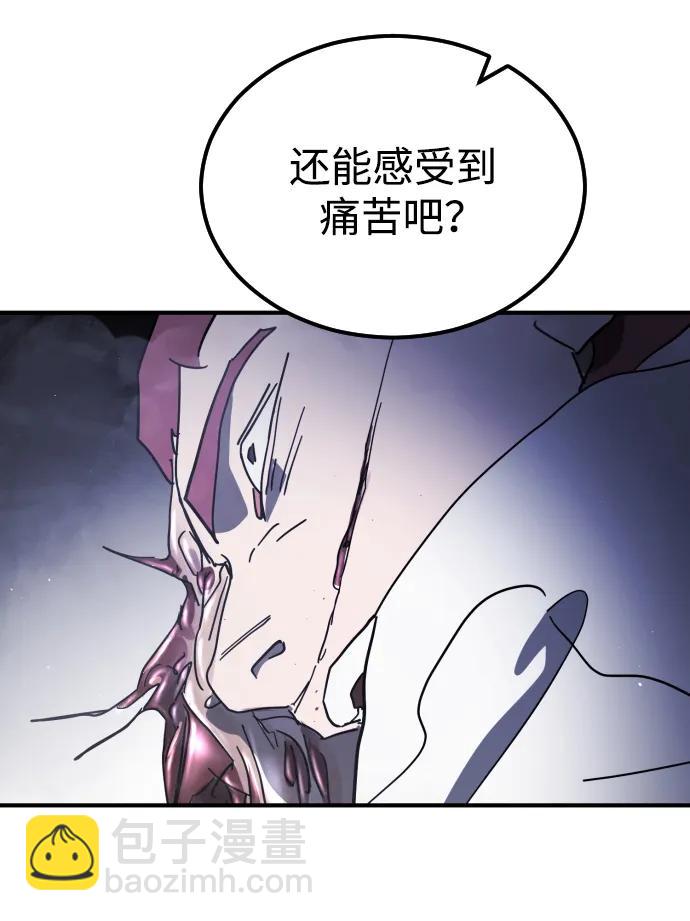 第113话24