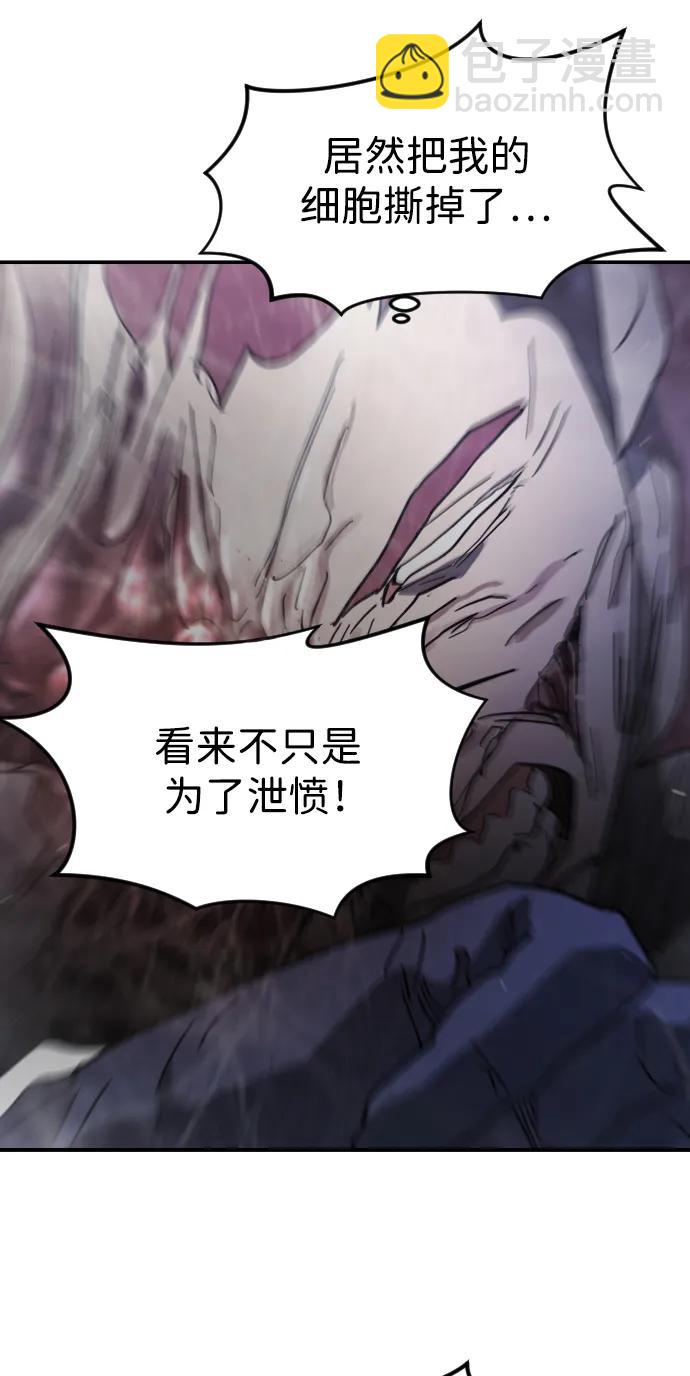 第113话28
