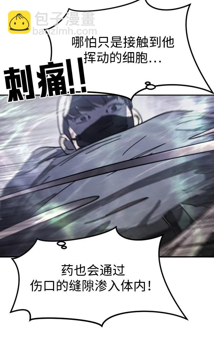 第113话29