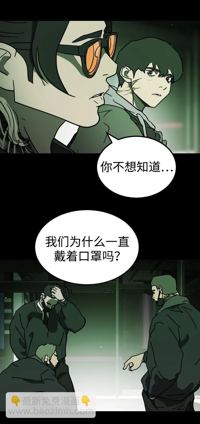 第113话3