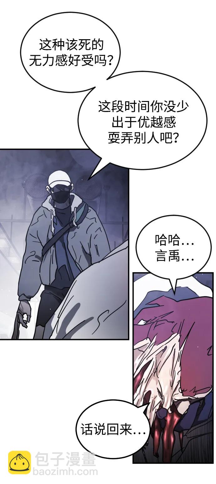 第113话31