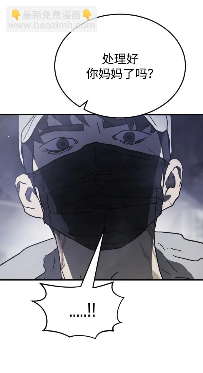 第113话32