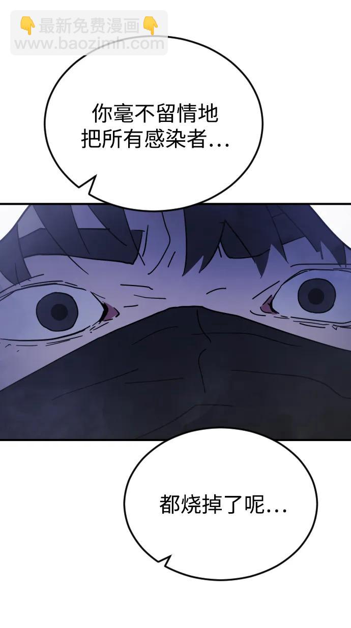 第113话34