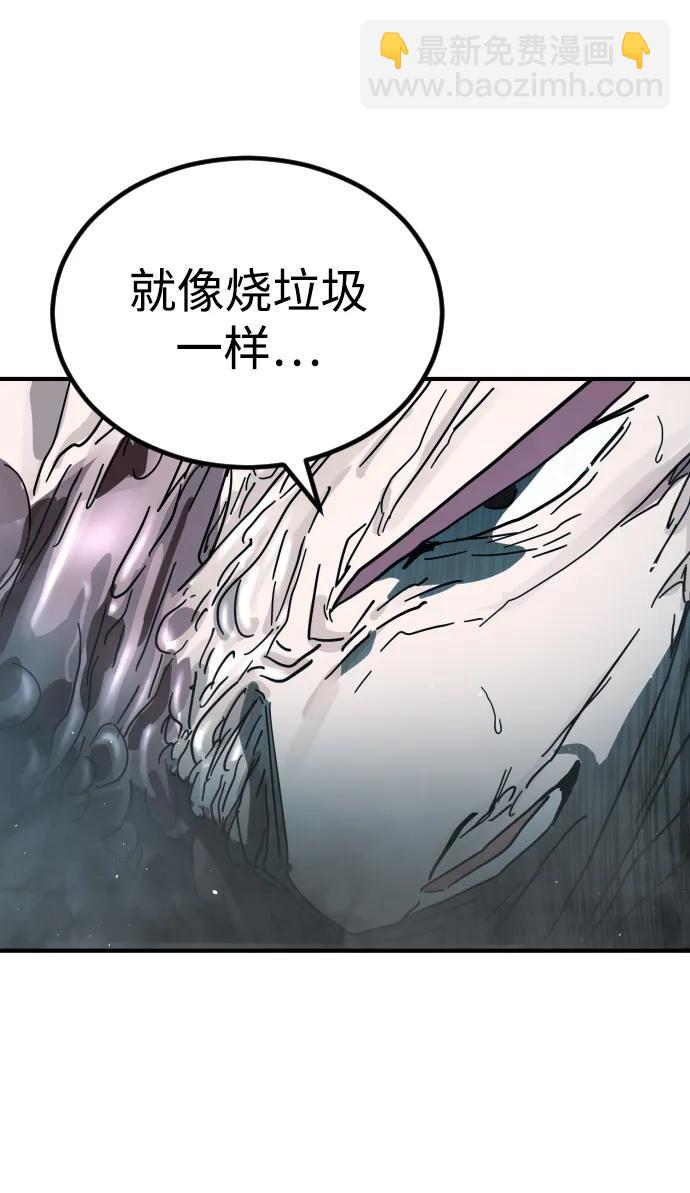 第113话35