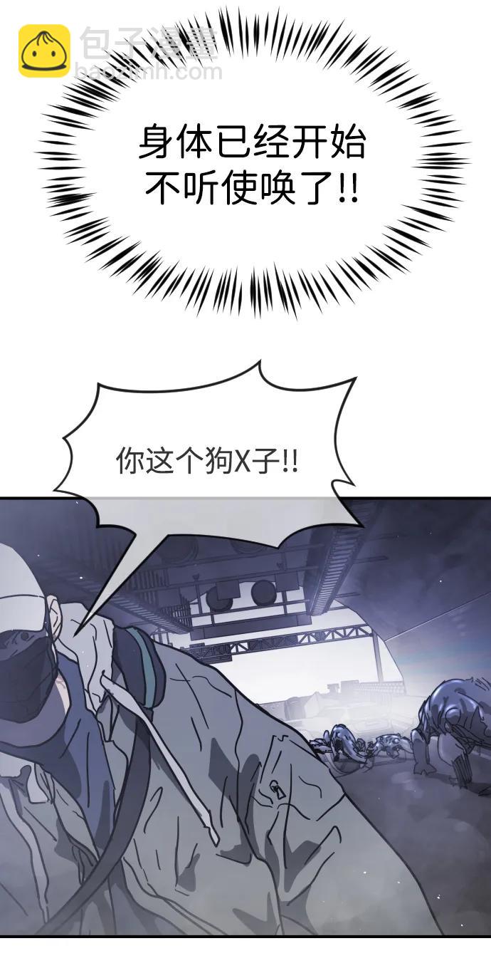第113话36