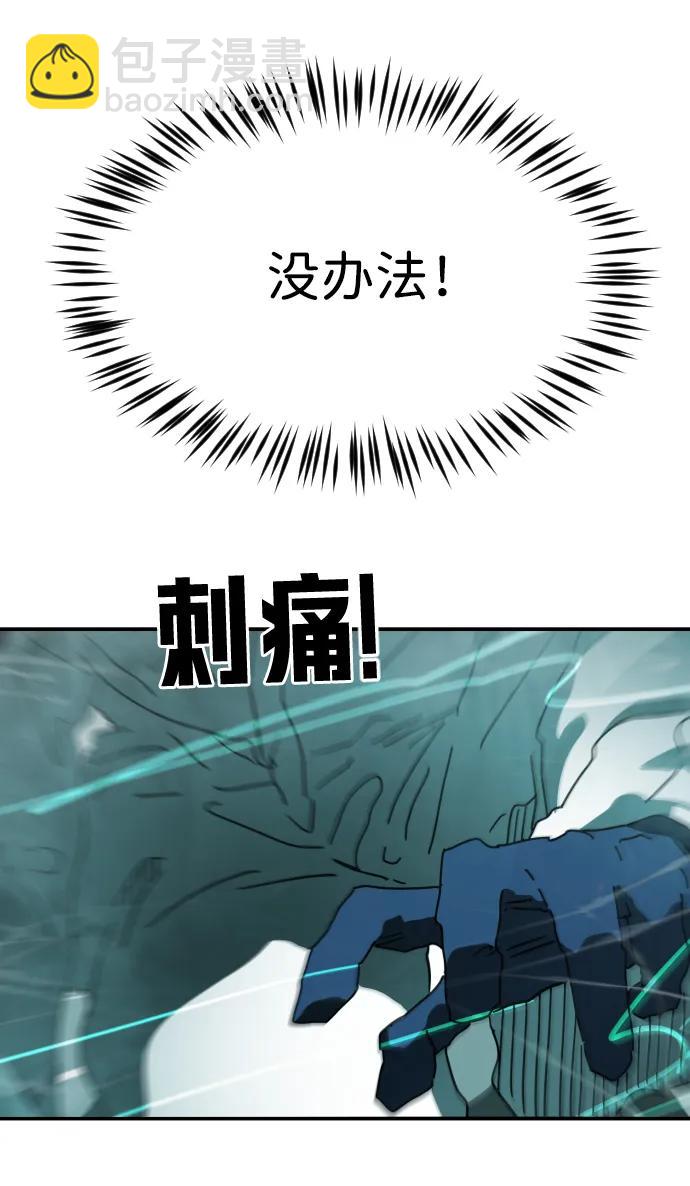 第113话37