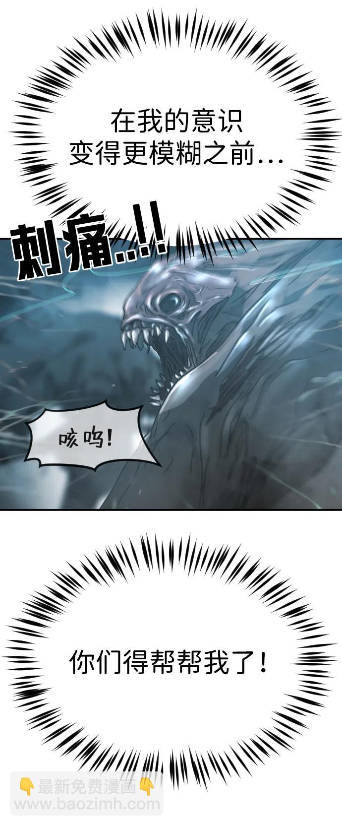 第113话38