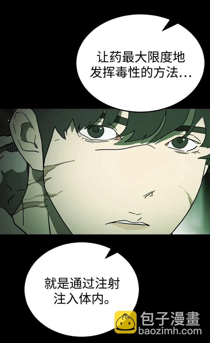 第113话4