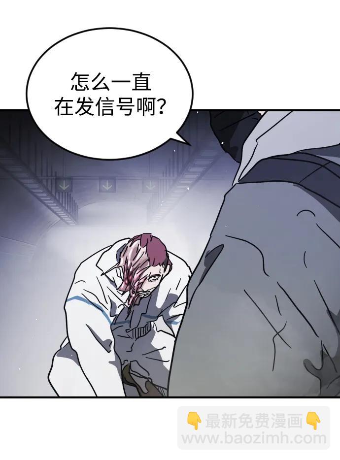 第113话40