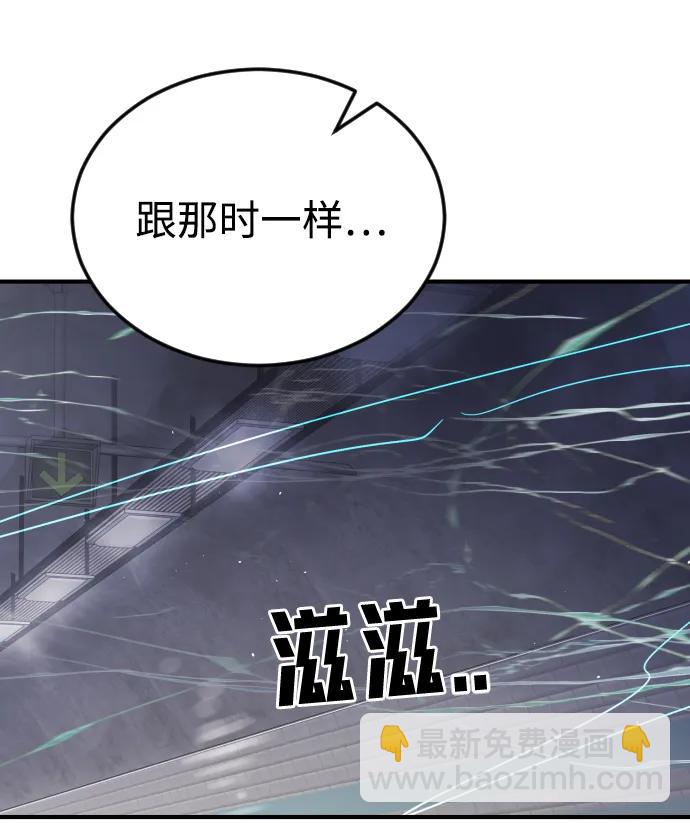 第113话42