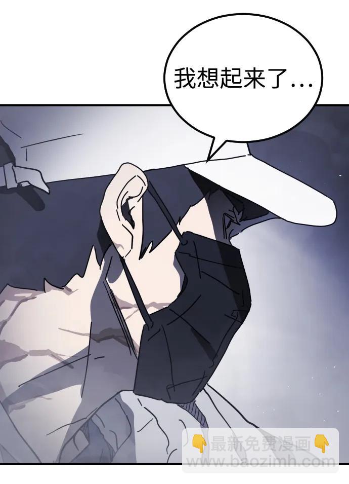 第113话43