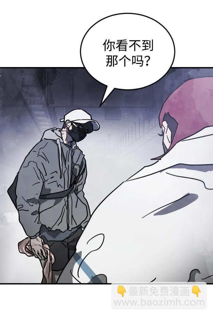 第113话48