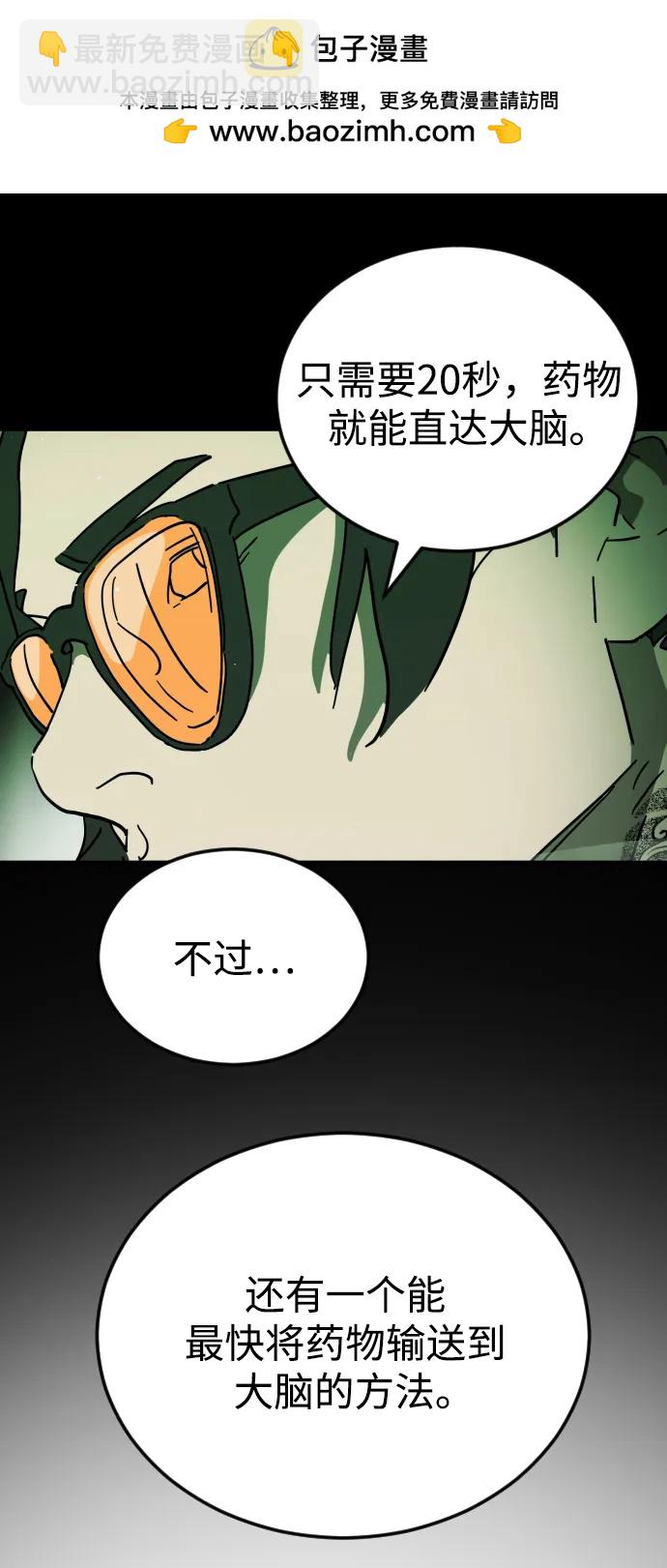 第113话5