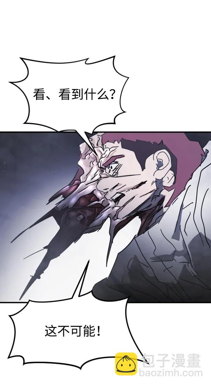 第113话51