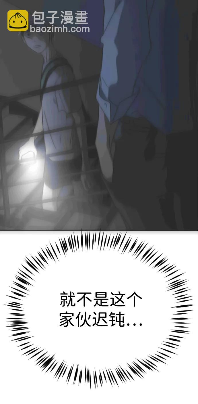 第113话57