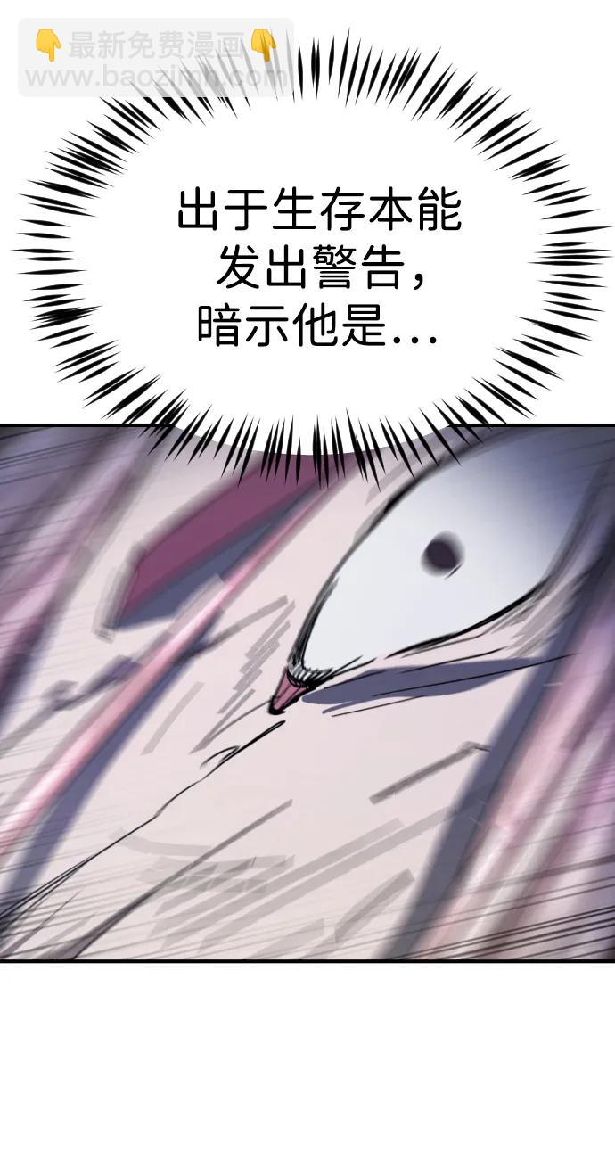 第113话60