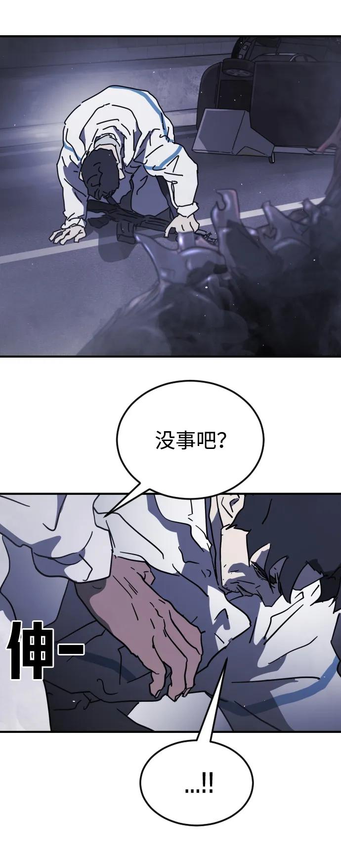 第113话63