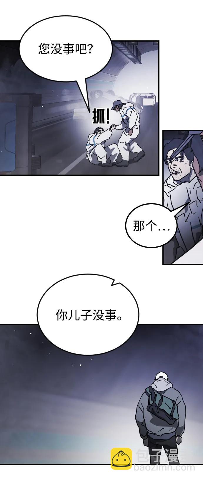 第113话64