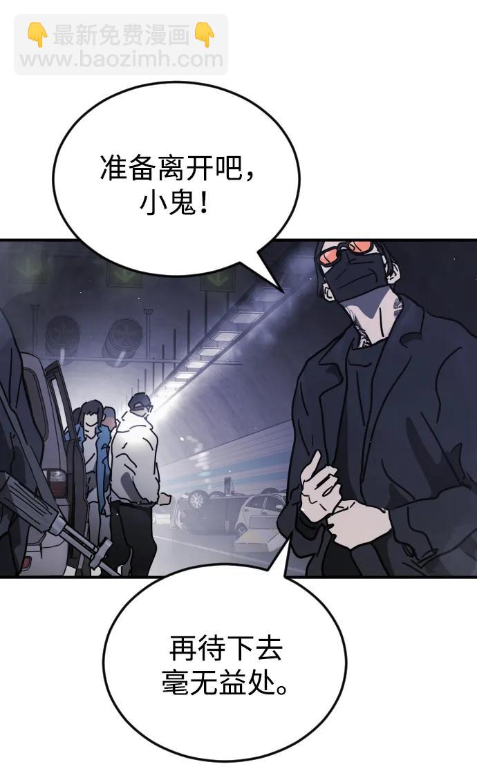 第113话65