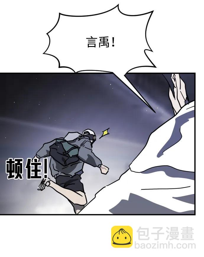 第113话71
