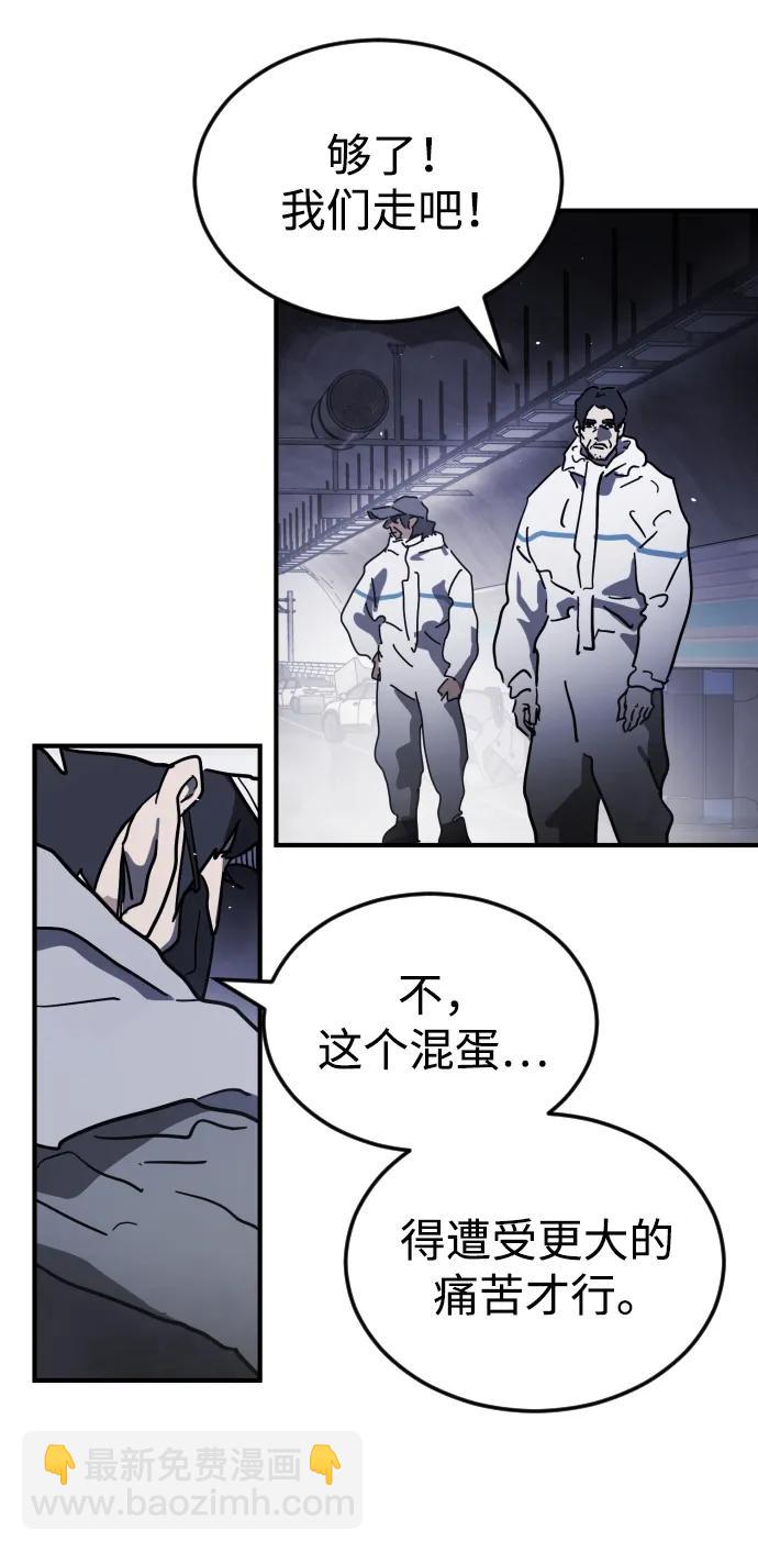 第113话72
