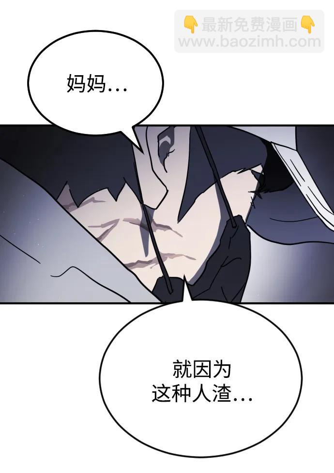 第113话74