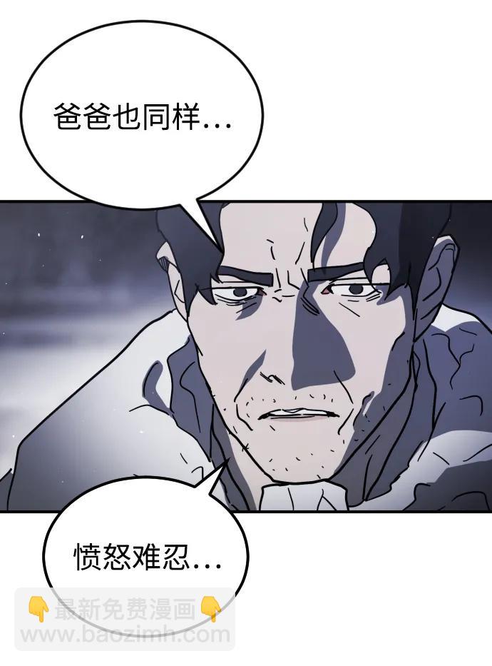 第113话75