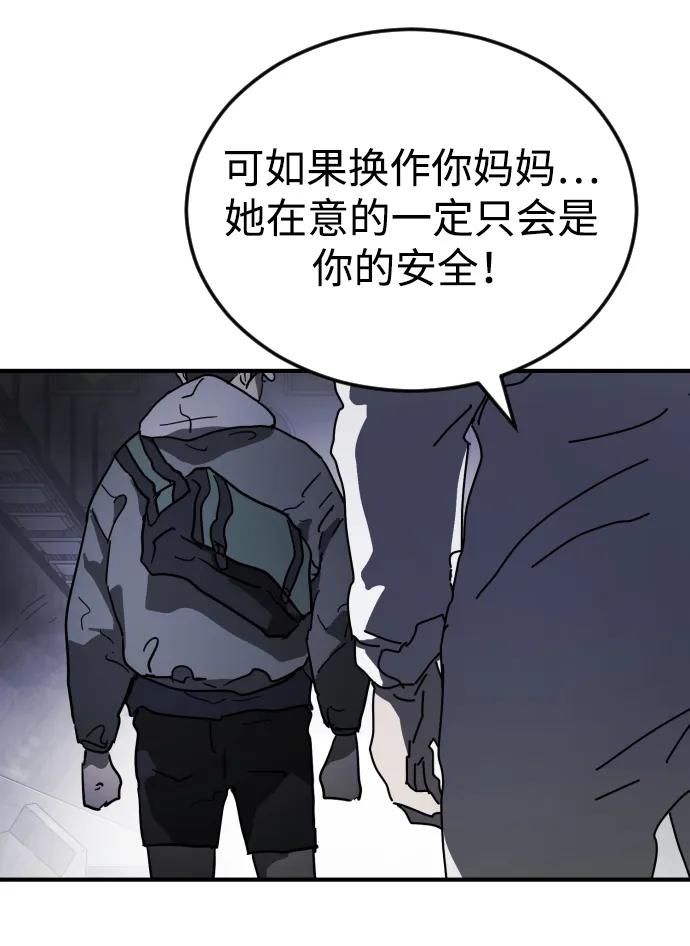 第113话76