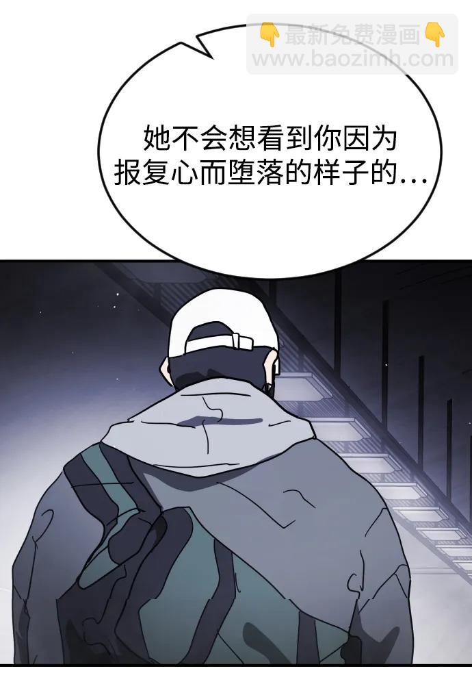 第113话77