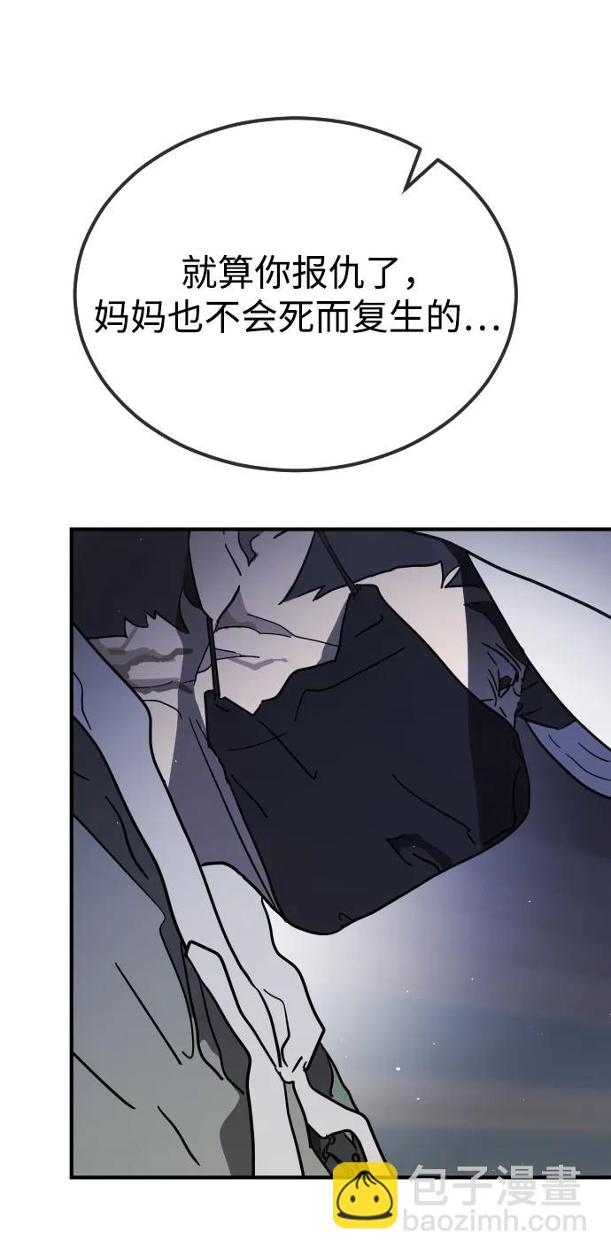 第113话79