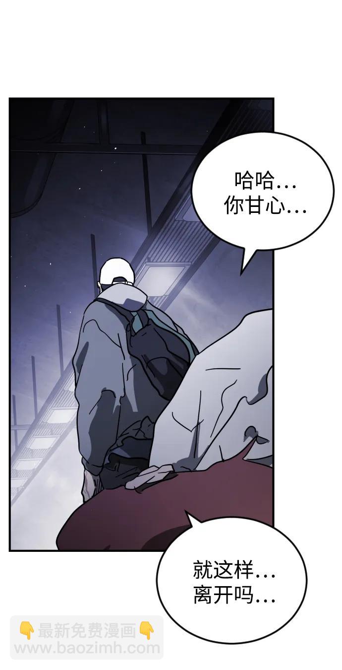 第113话82