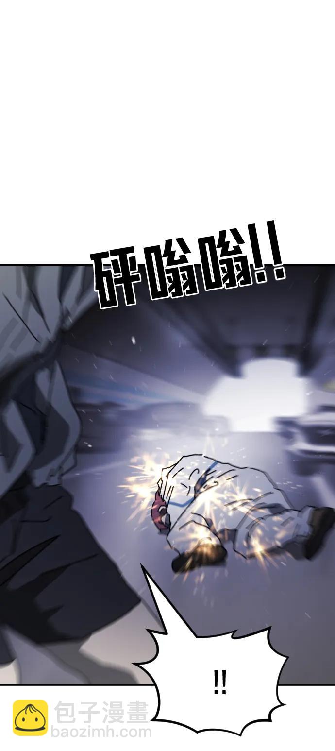 第113话87