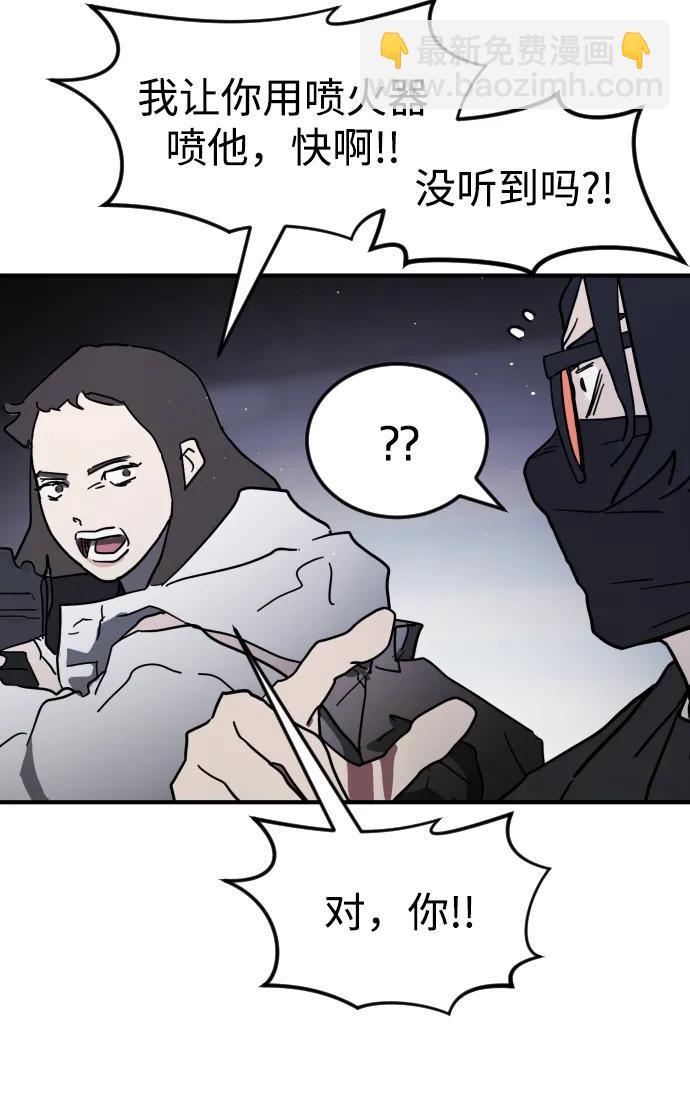第113话90