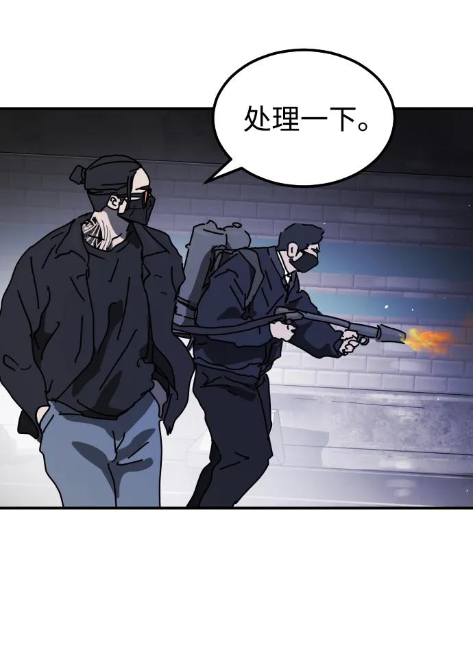 第113话91