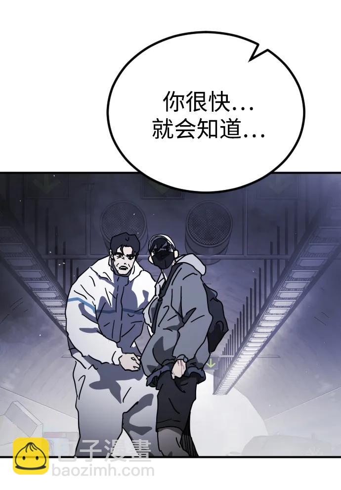 第113话93