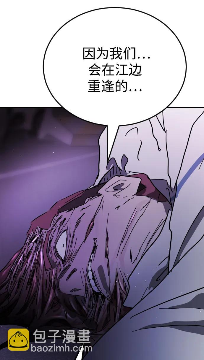 第113话94