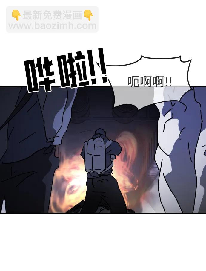 第113话97