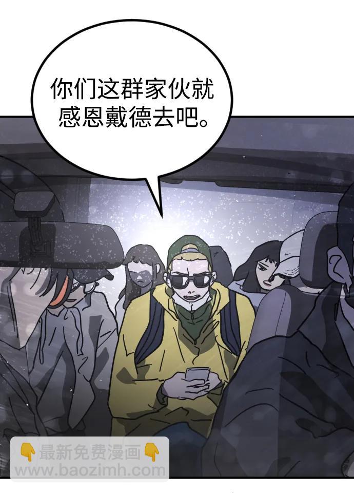 第114话10