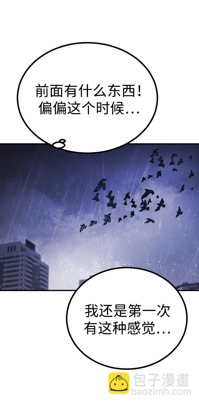 第114话101