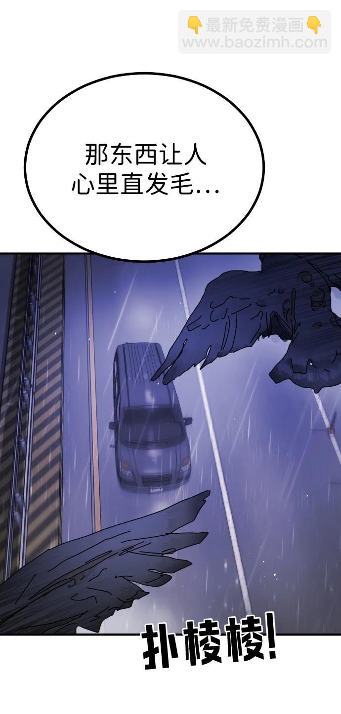 第114话102