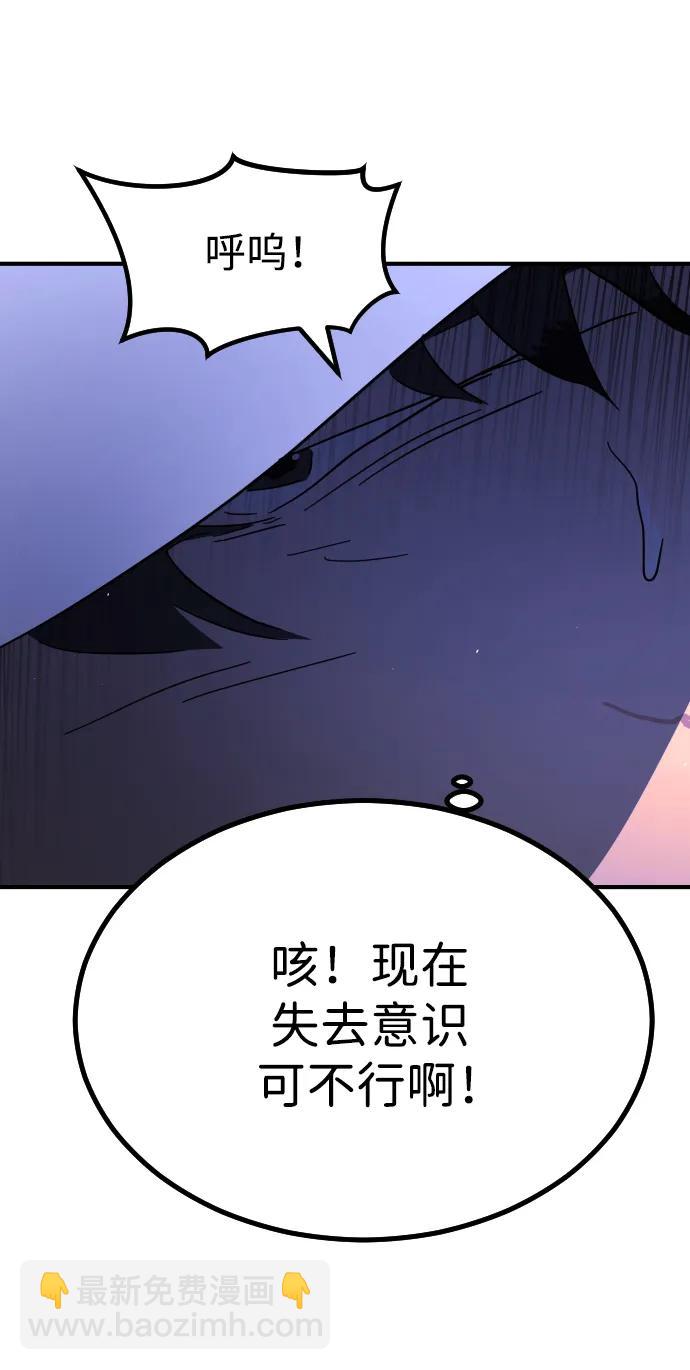 第114话104